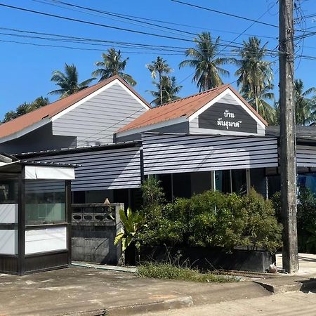 Hunny Home Đảo Koh Yao Noi Ngoại thất bức ảnh